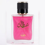 Sultan Premium Long Lasting Perfume 50g ~ Pink